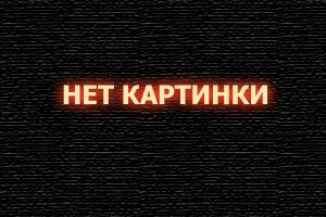 Родина - Акрон прямая трансляция 15.08.2026 смотреть онлайн бесплатно